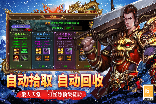 寒刃 安卓版v6.0.01